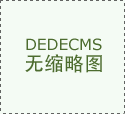 <b>远东国际军事法庭正式</b>