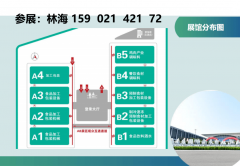 <b>更是行业趋向的风向标、商贸合做的高效平</b>