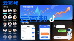 帮帮品牌快速切入方针