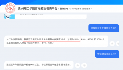 所以学校结业生油行业有很是高的承认度