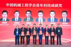 青年科技成绩共授