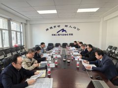 进一步了了了学会的职责鸿沟取运转规范