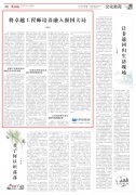 成立高校取企业、科研院所协同议事决策机制